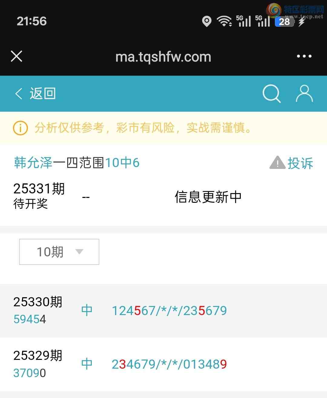 [] 25331ڣ36ͷβƽͷβɱһͷһβ835 / :ؼ   / ID:1177171