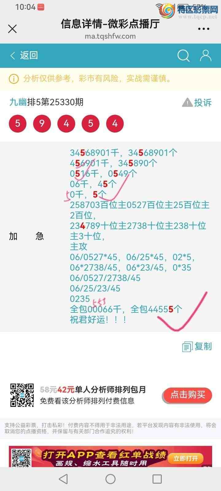 [] 25331ڣĹͼ桿520 / : / ID:1177173