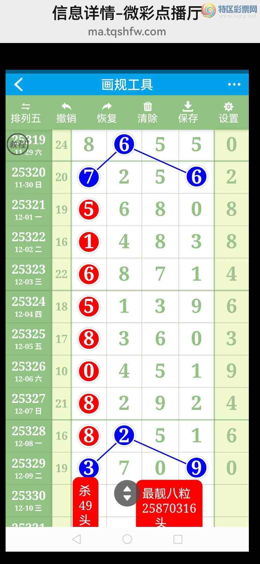 [������] 25331�ڣ��Ӽ���ͼ����ͷ!����!ɱͷ!��������!��ͼ��755 / ����:�������� / ����ID:1177175