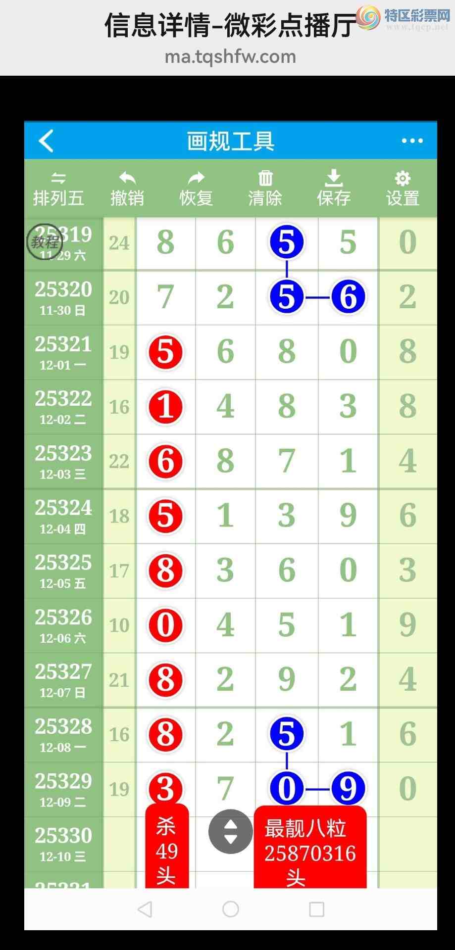 [������] 25331�ڣ��Ӽ���ͼ����ͷ!����!ɱͷ!��������!��ͼ��518 / ����:�������� / ����ID:1177175