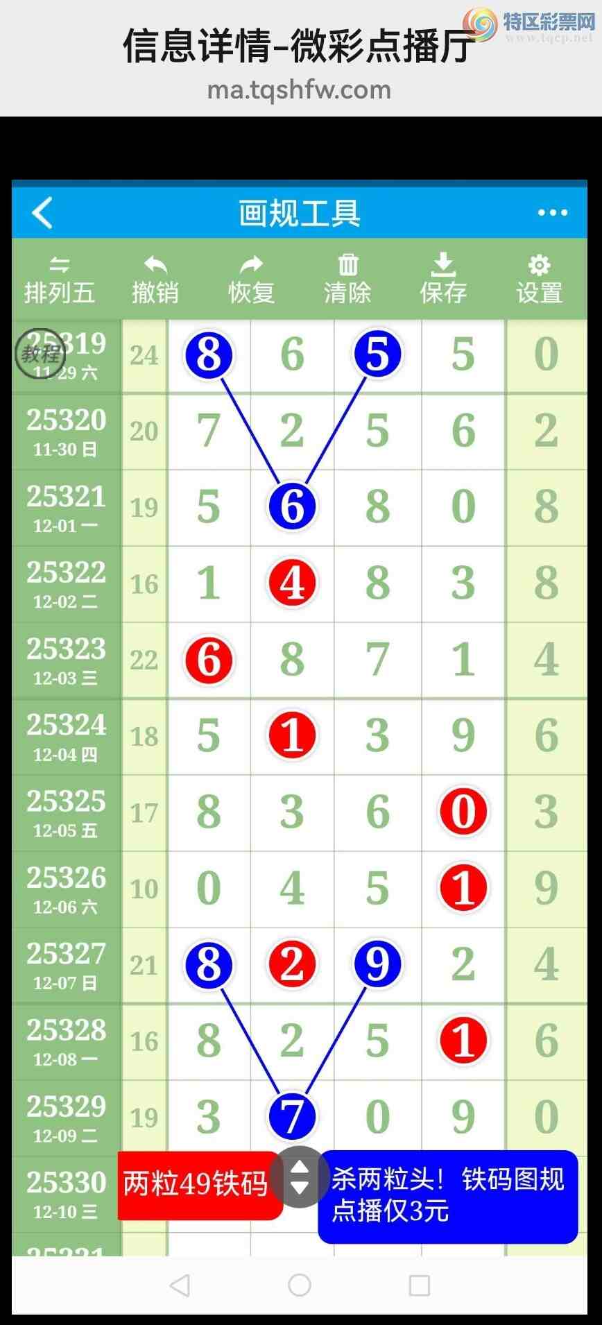 [������] 25331�ڣ��Ӽ���ͼ����ͷ!����!ɱͷ!��������!��ͼ��374 / ����:�������� / ����ID:1177175