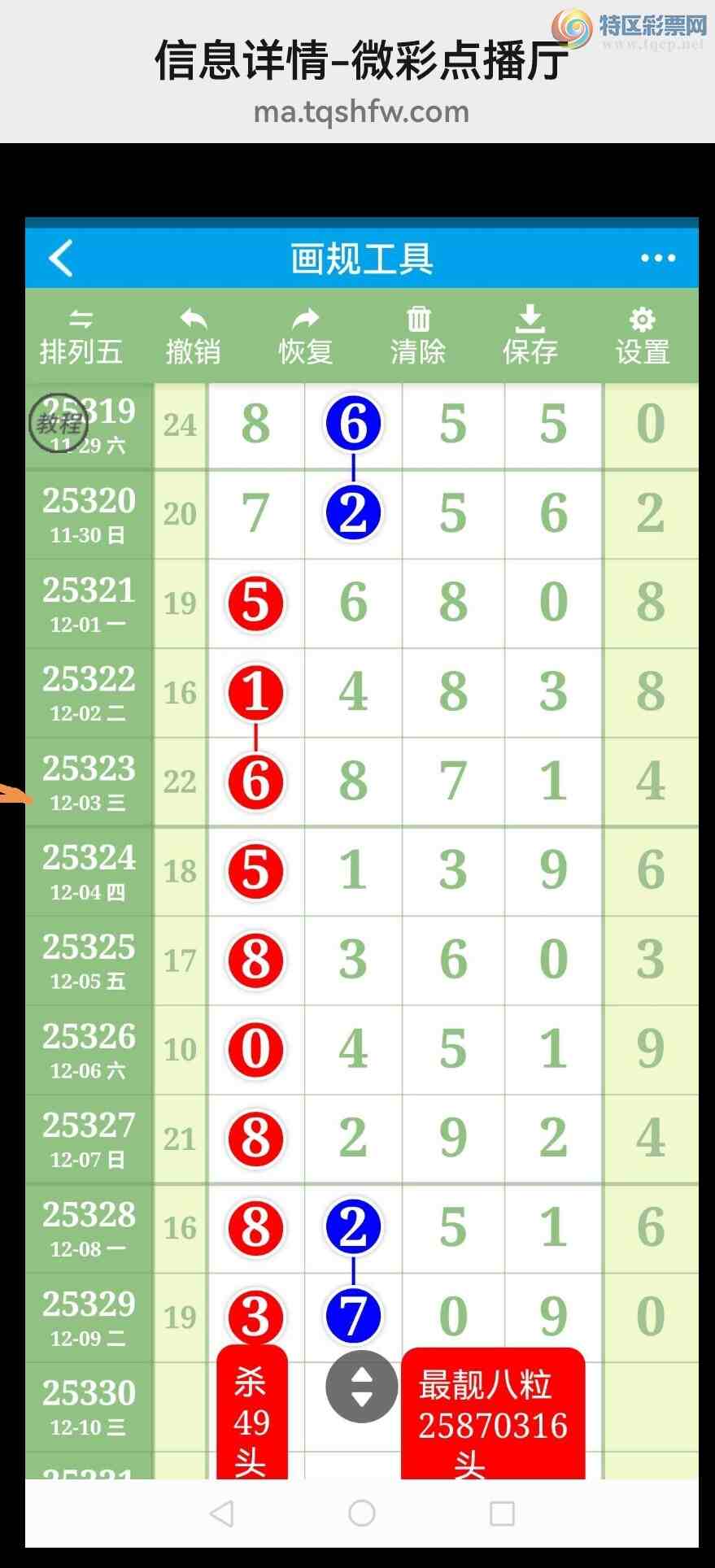 [������] 25331�ڣ��Ӽ���ͼ����ͷ!����!ɱͷ!��������!��ͼ��453 / ����:�������� / ����ID:1177175