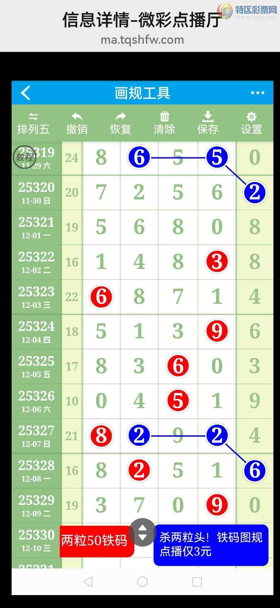 [������] 25331�ڣ��Ӽ���ͼ����ͷ!����!ɱͷ!��������!��ͼ��362 / ����:�������� / ����ID:1177175