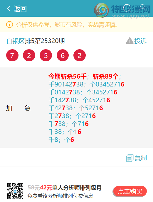 [] 25331ڣͷβ8XX1ͼ桿2 / : / ID:1177208