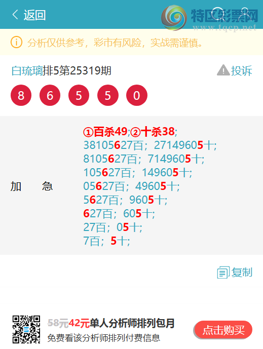 [������] 25331��:�����ж�,��������X94X,������X70X,������X29X,������X45X��ͼ��]644 / ����:������ / ����ID:1177260