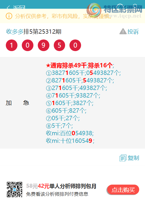 [������] 25331��:{�ն��}����594X,��3XX9,��8X92,������0X51,��8XX0,��14X3��ͼ��]684 / ����:�ն�� / ����ID:1177275