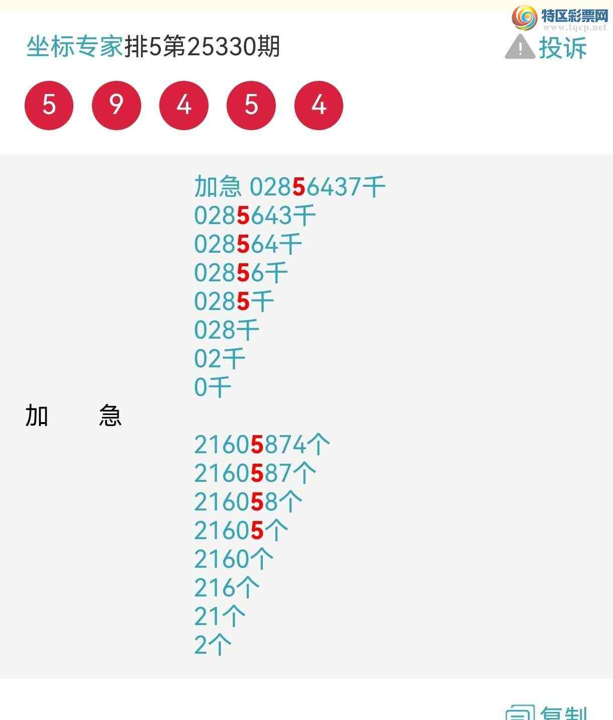 [] 25331ڣϢ5XX.5ڼͼ桿657 / :ר / ID:1177611