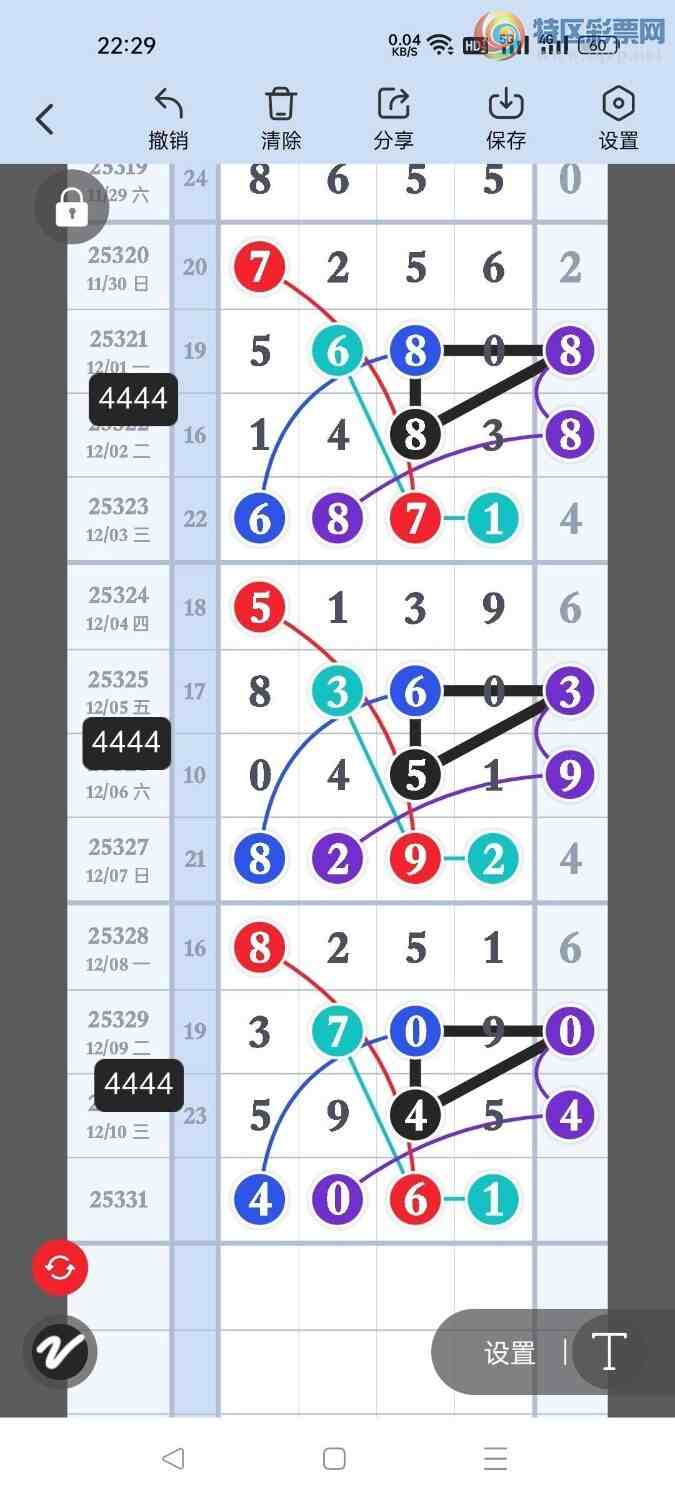 [������] 25331�ڣ����ڼ�������һ��λ�ã���ͼ�桿453 / ����:�����ҷ� / ����ID:1177242