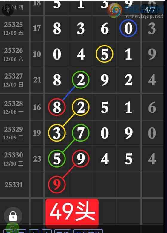 [������] 25331�ڣ�����+���⡾ͼ�桿857 / ����:�������� / ����ID:1177617