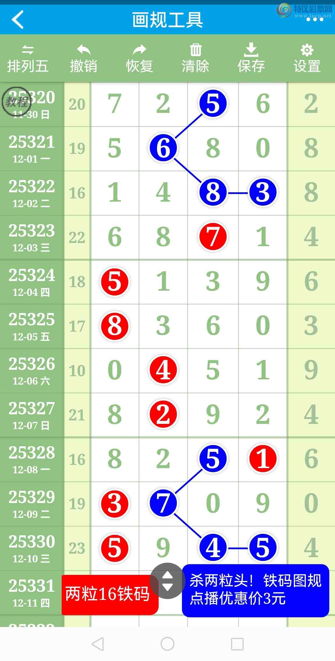 [������] 25331�ڣ��Ӽ���ͼ����ͷ!����!ɱͷ!��������!��ͼ��208 / ����:�������� / ����ID:1177175