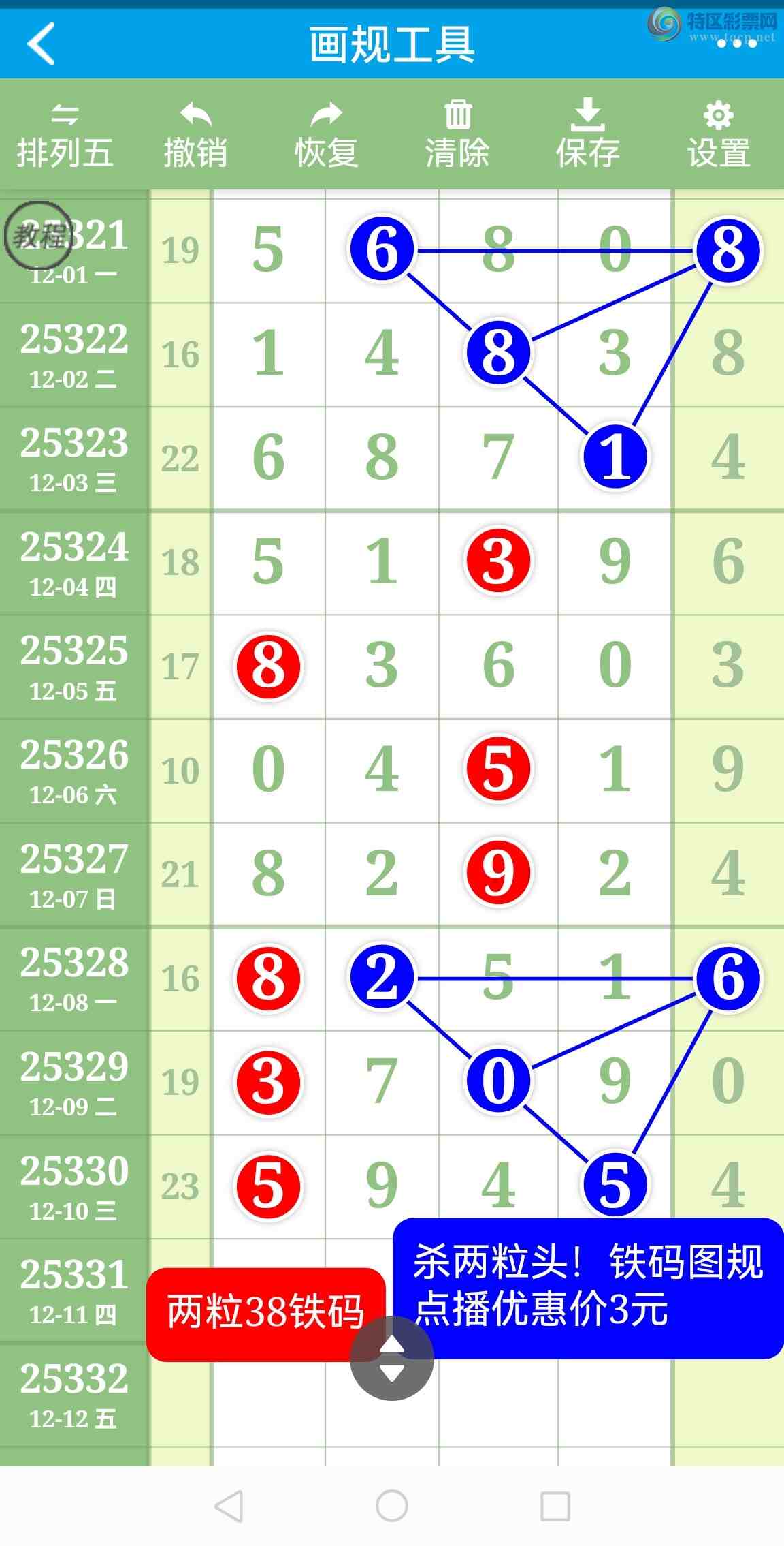 [������] 25331�ڣ��Ӽ���ͼ����ͷ!����!ɱͷ!��������!��ͼ��145 / ����:�������� / ����ID:1177175