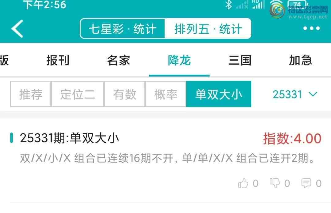 [] 25331ڣͳơ彵ͳƸ7Уοѡ΢ʵ㲥877 / :ͷ-С / ID:1177695