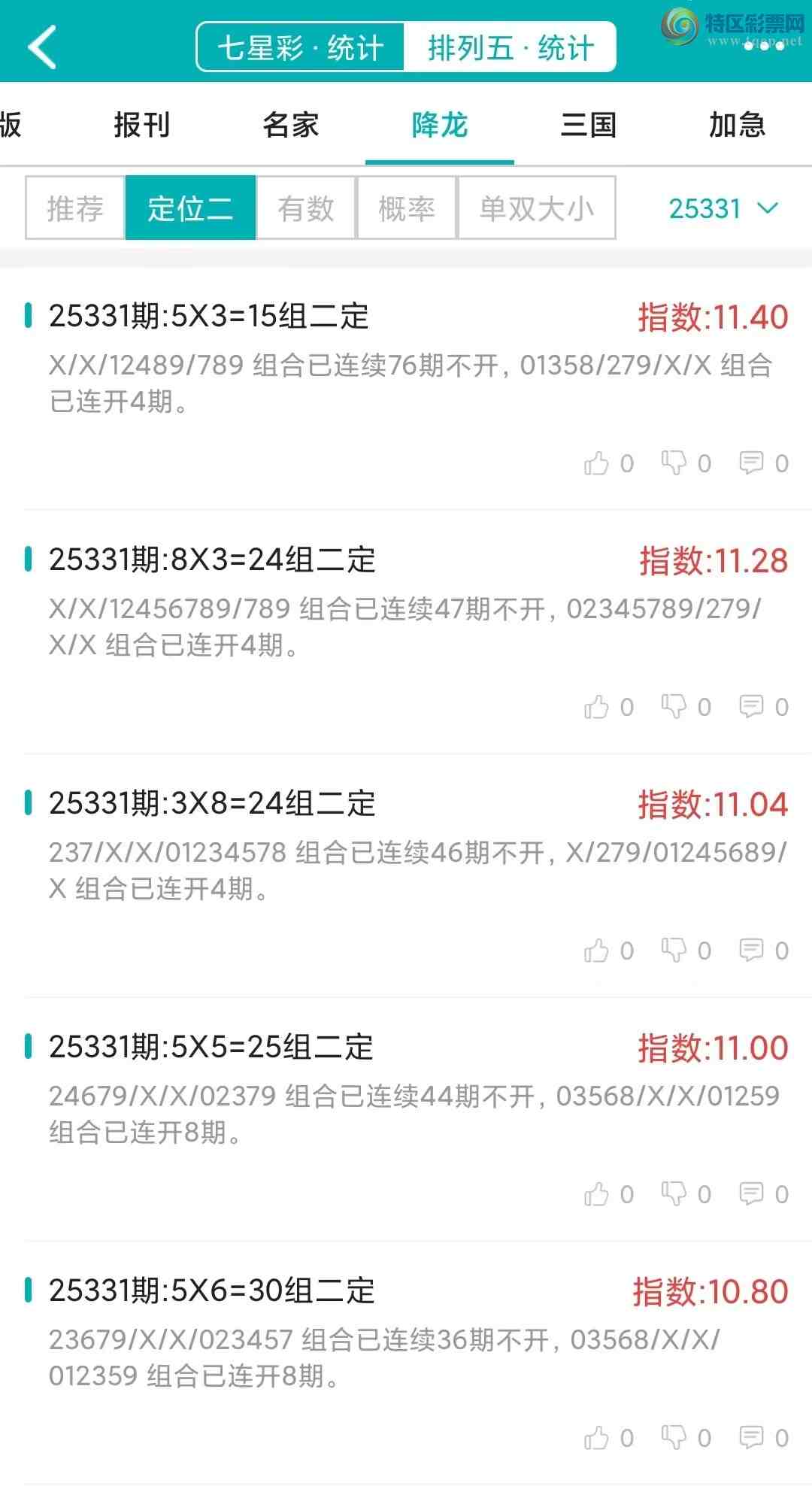 [] 25331ڣͳơ彵ͳƸ7Уοѡ΢ʵ㲥677 / :ͷ-С / ID:1177695