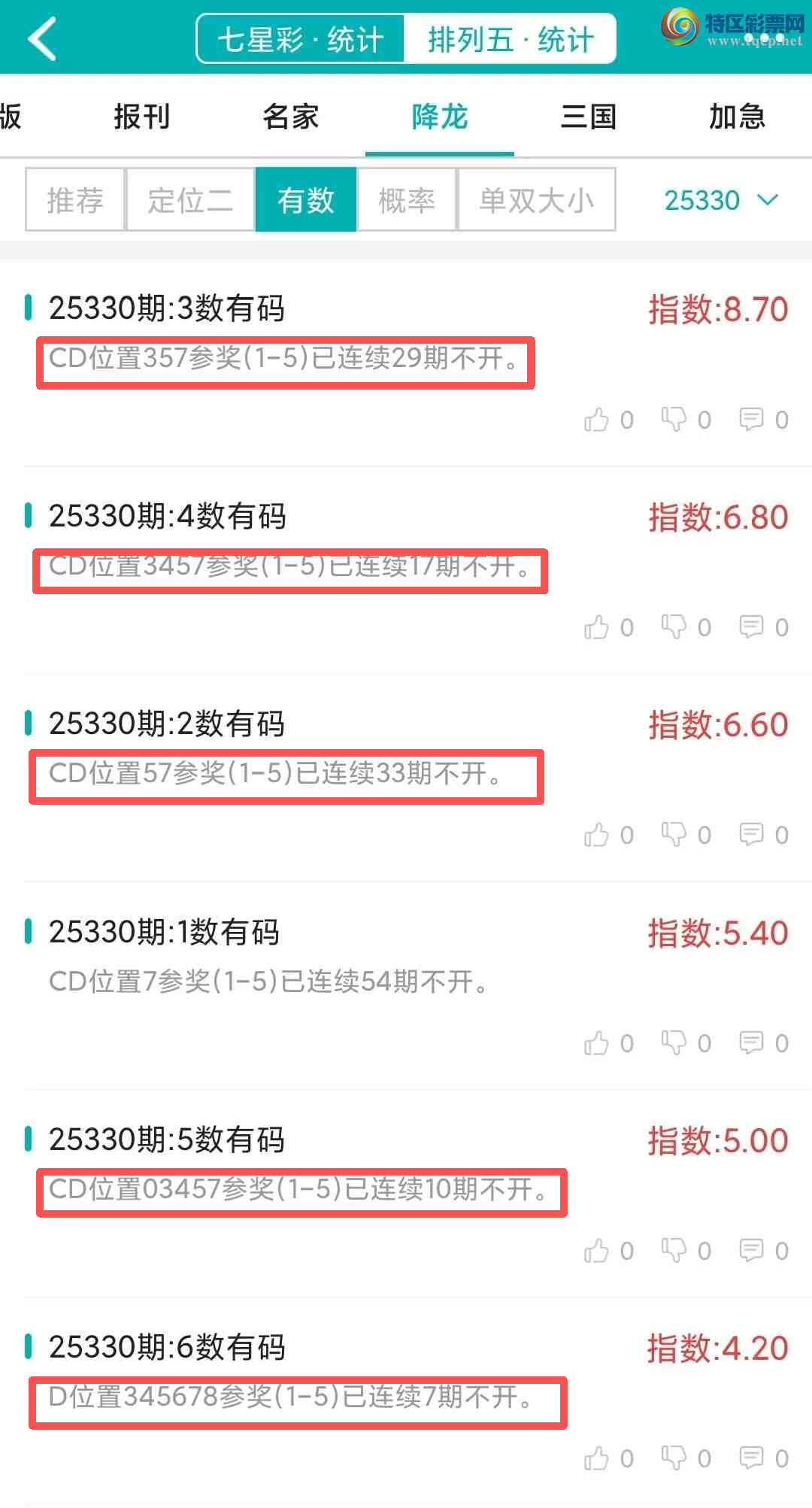 [] 25331ڣͳơ彵ͳƸ7Уοѡ΢ʵ㲥389 / :ͷ-С / ID:1177695