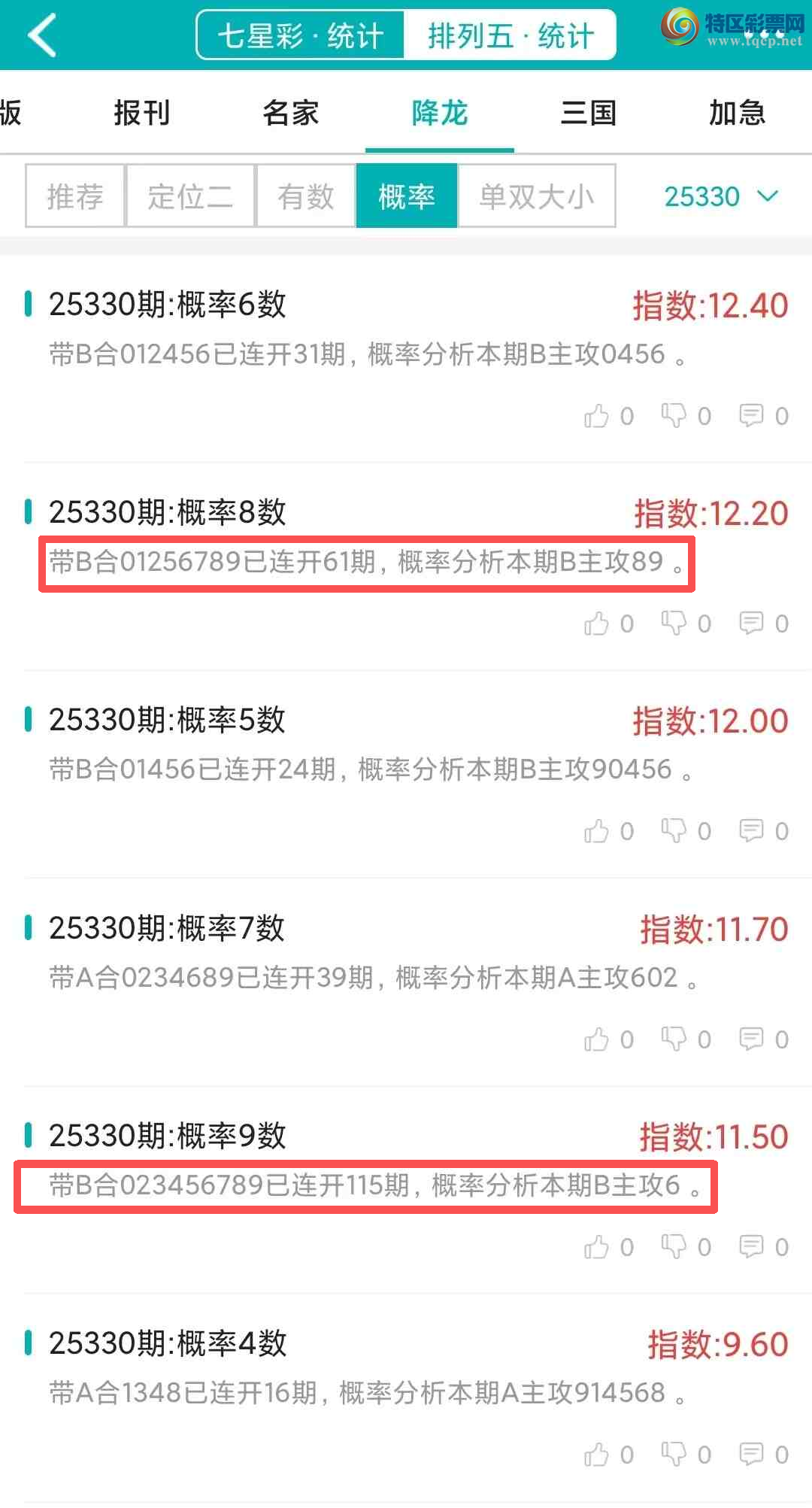 [] 25331ڣͳơ彵ͳƸ7Уοѡ΢ʵ㲥954 / :ͷ-С / ID:1177695