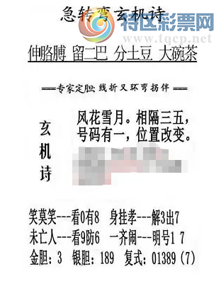 [����3D] 25331�ڣ��绨ѩ�¡�������������һ��λ�øı䡾���ա�9 / ����:��ҹմ�� / ����ID:1177724