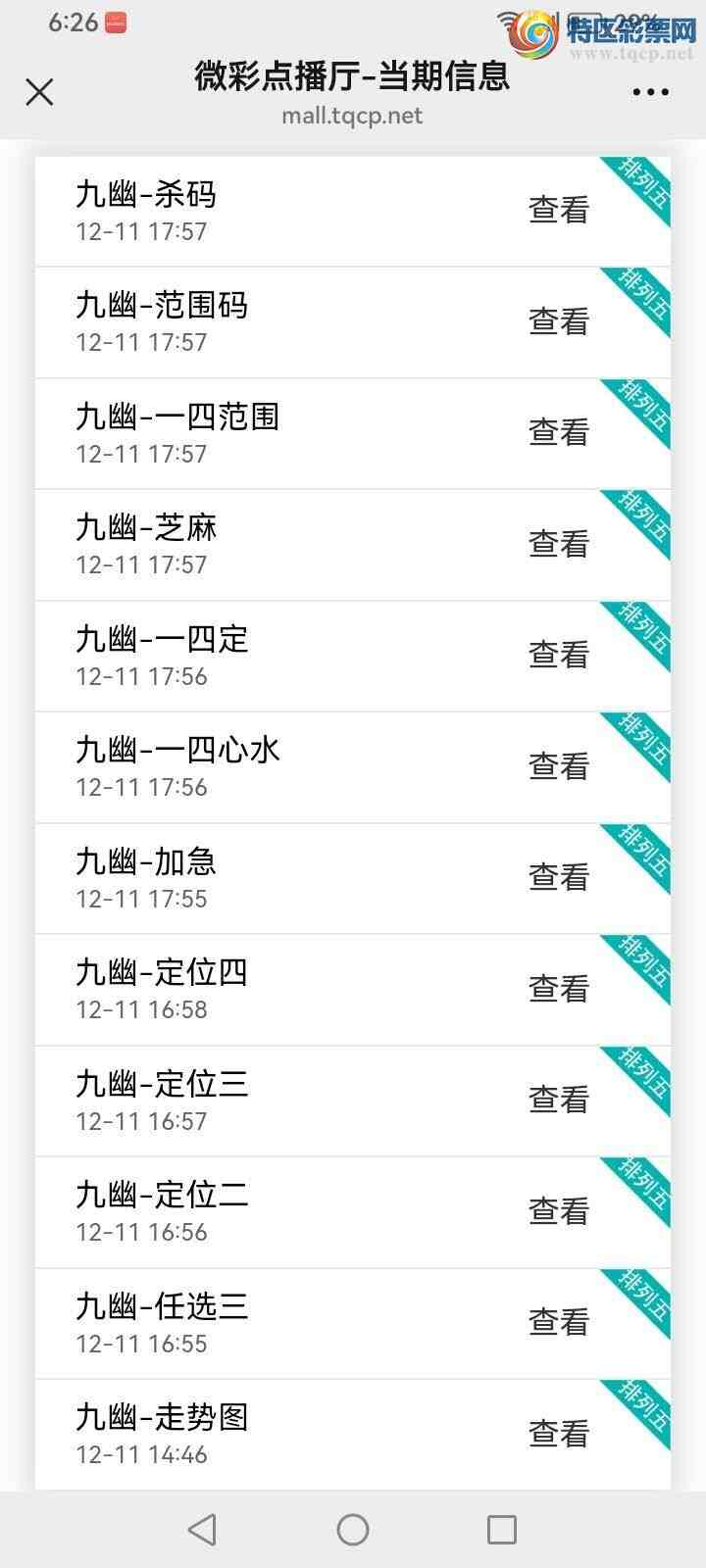 [] 25331ڣĹͼ桿954 / : / ID:1177173