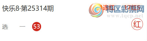 [����8] 25331�ڣ��׺�һ��Цɱ����53 / ����:�׺�һ��Ц / ����ID:1177342