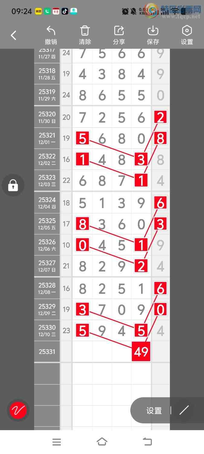 [] 25332ڣڵһλáͼ桿87 / :ʤ / ID:1177779