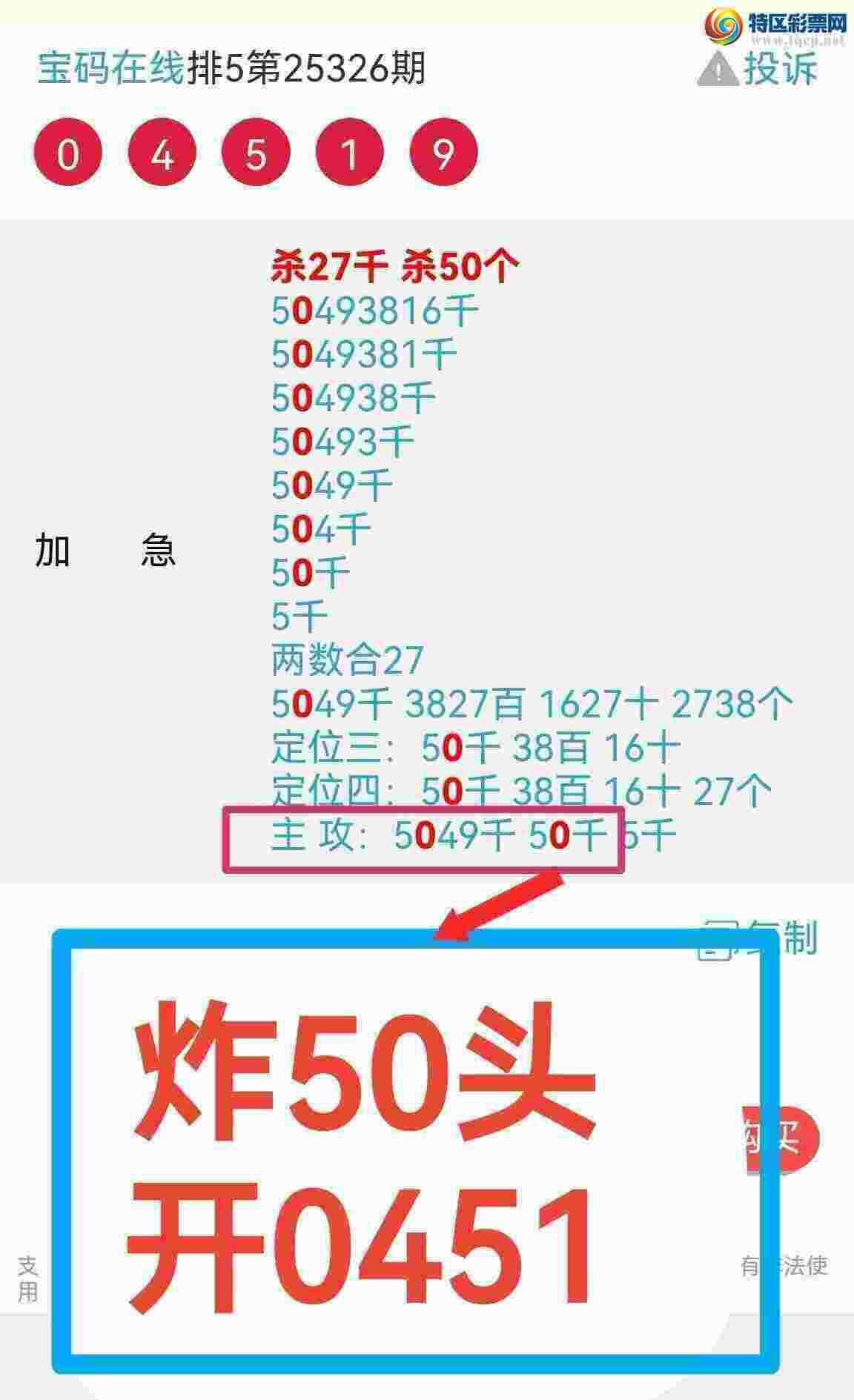 [������] 25332�ڣ��Ӽ�����05ʮλ  ը��9X09 ������9��09��������(ͼ�棩776 / ����:��������0898 / ����ID:1177782