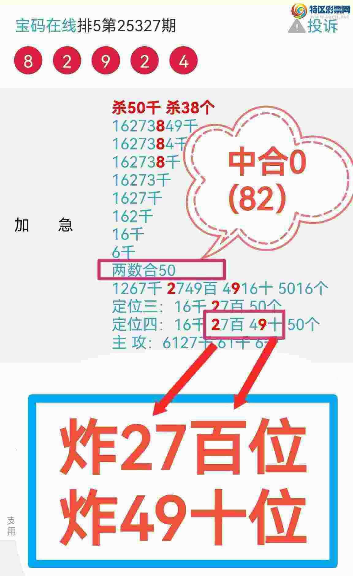 [������] 25332�ڣ��Ӽ�����05ʮλ  ը��9X09 ������9��09��������(ͼ�棩103 / ����:��������0898 / ����ID:1177782