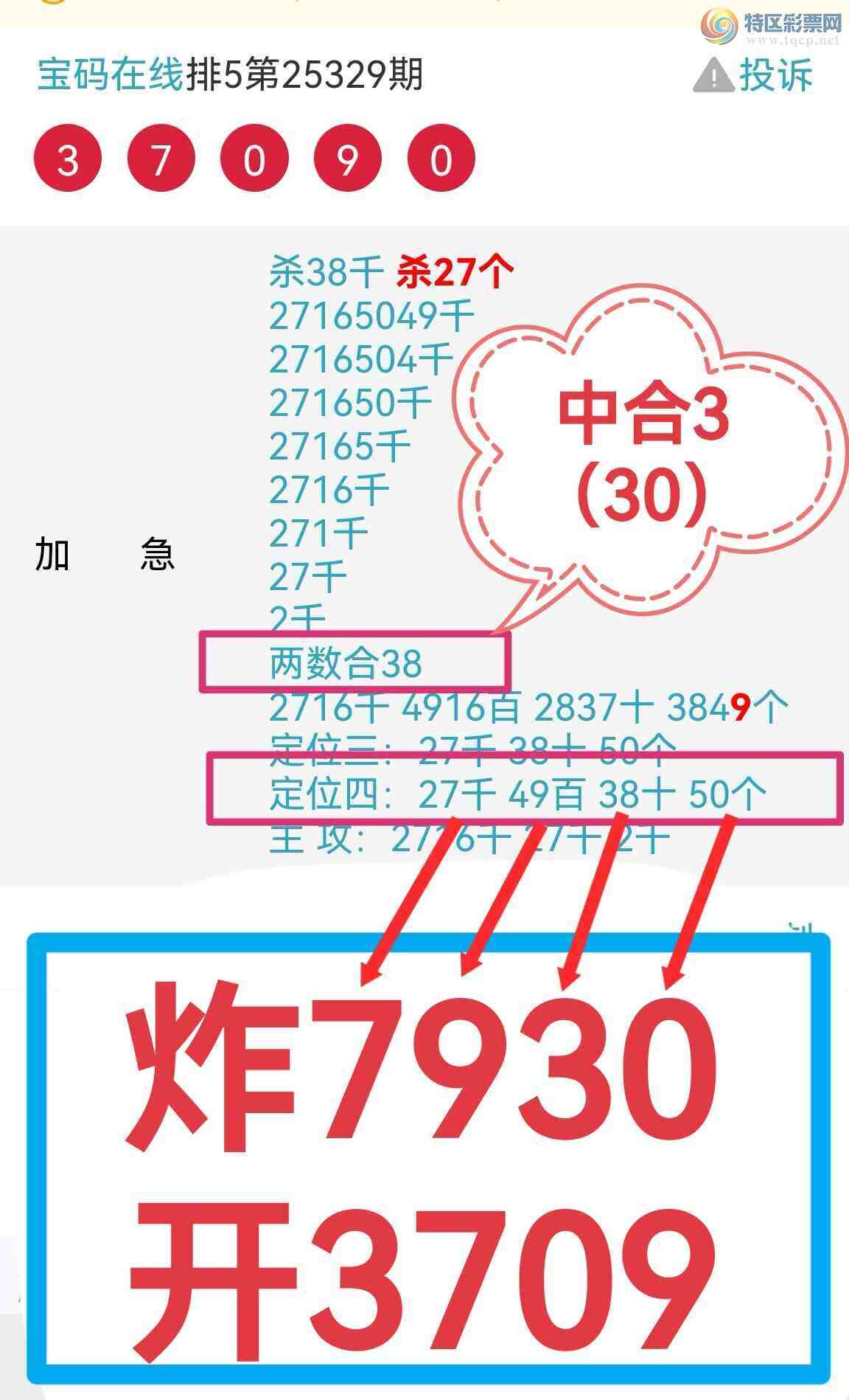 [������] 25332�ڣ��Ӽ�����05ʮλ  ը��9X09 ������9��09��������(ͼ�棩562 / ����:��������0898 / ����ID:1177782