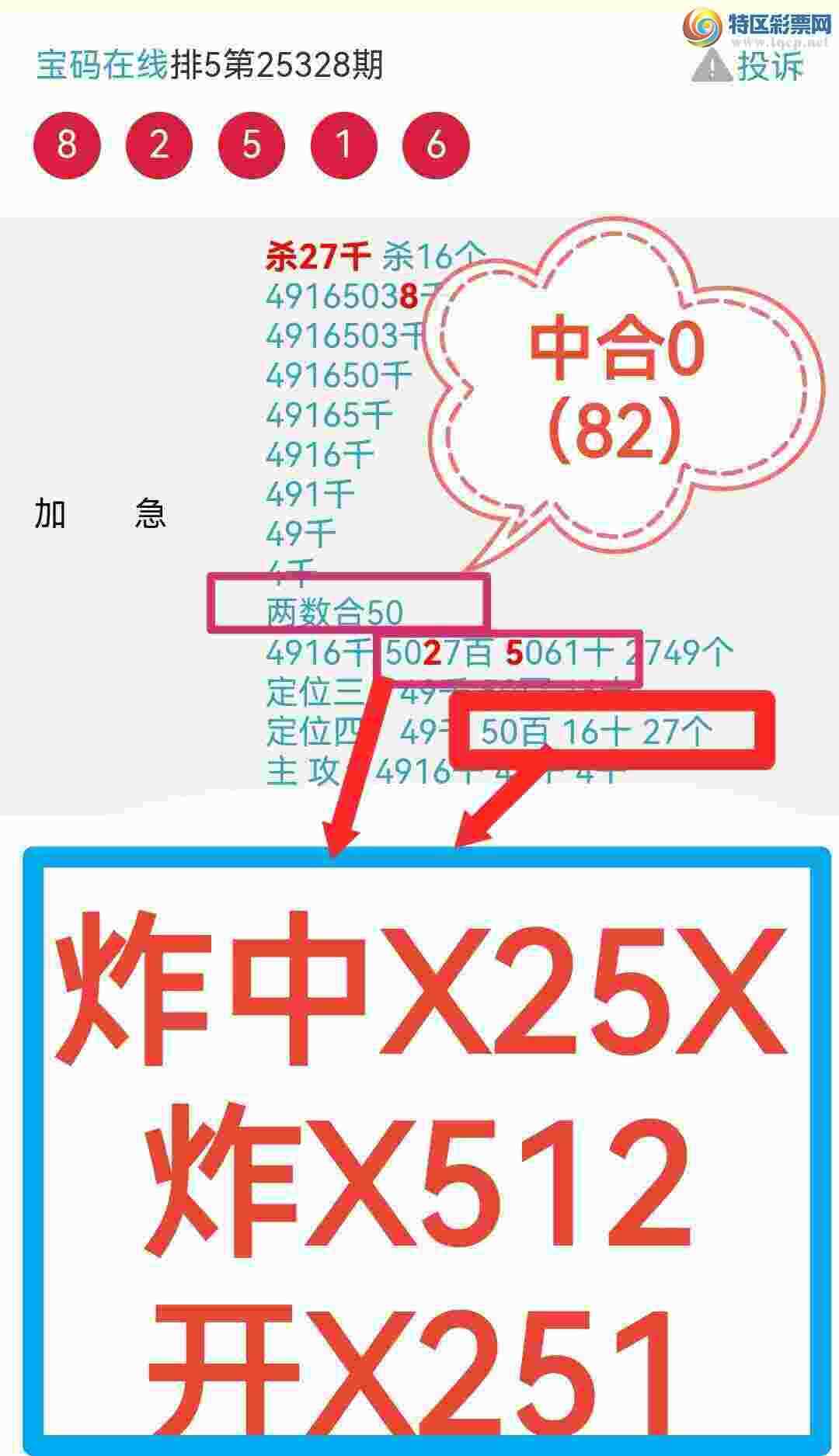 [������] 25332�ڣ��Ӽ�����05ʮλ  ը��9X09 ������9��09��������(ͼ�棩411 / ����:��������0898 / ����ID:1177782