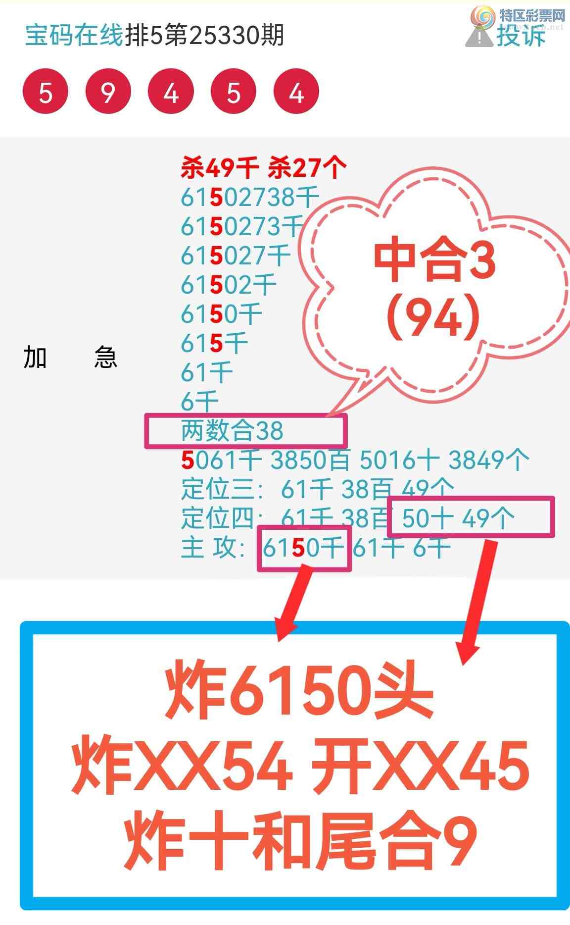 [������] 25332�ڣ��Ӽ�����05ʮλ  ը��9X09 ������9��09��������(ͼ�棩828 / ����:��������0898 / ����ID:1177782