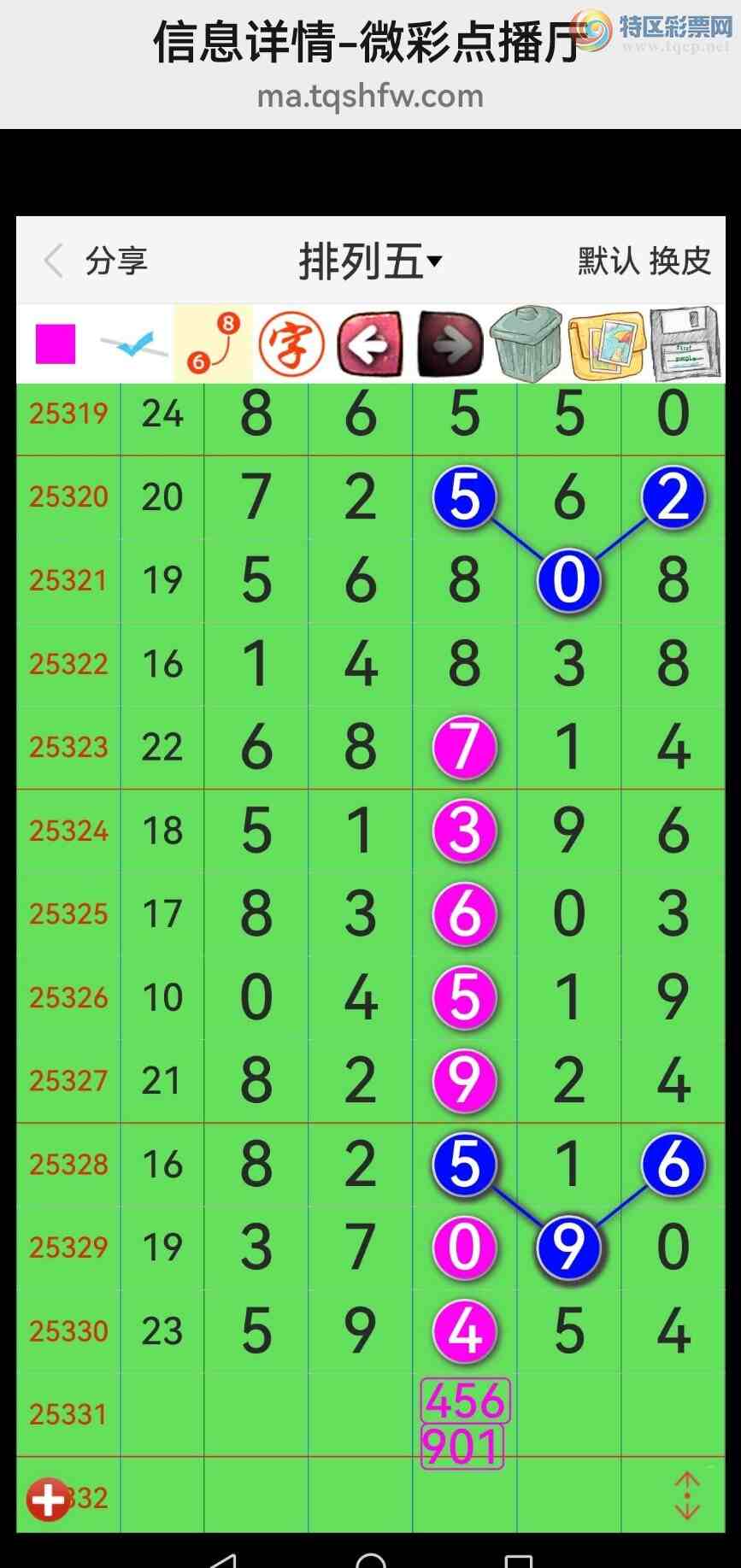 [] 25332ڣƷʮλսϲУ(ͼ187 / : / ID:1177787