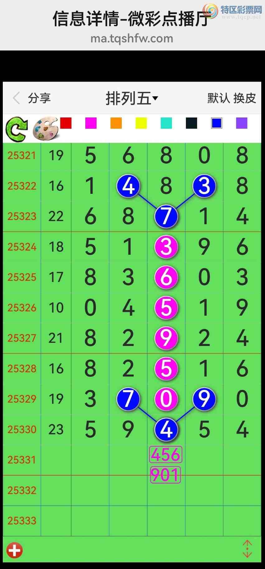 [] 25332ڣƷʮλսϲУ(ͼ108 / : / ID:1177787