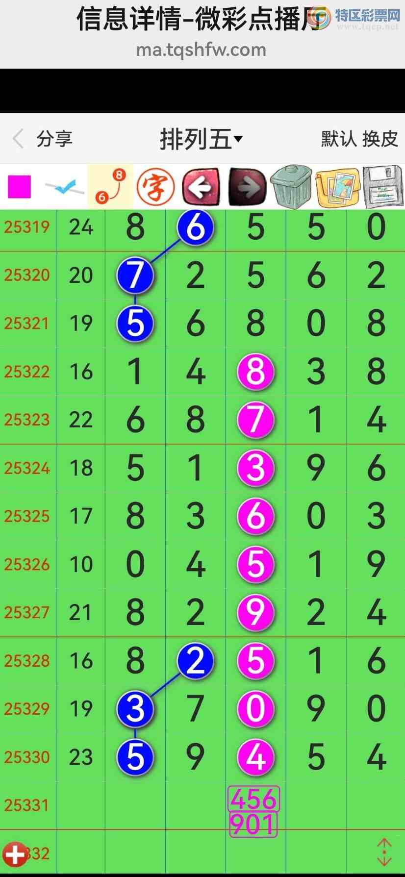 [] 25332ڣƷʮλսϲУ(ͼ809 / : / ID:1177787