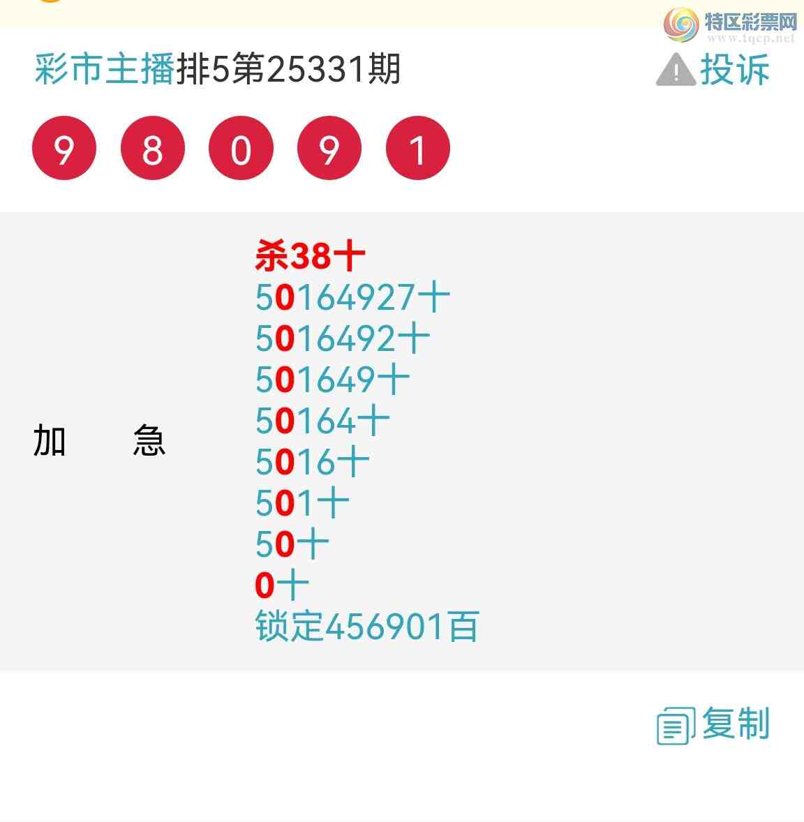 [] 25332ڣƷʮλսϲУ(ͼ31 / : / ID:1177787