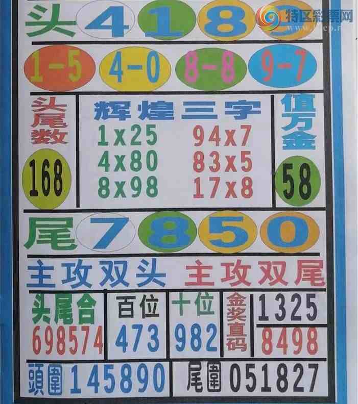 [������] 25332�ڣ�����   �ο� ��ͼ�桿927 / ����:���϶���. / ����ID:1177832