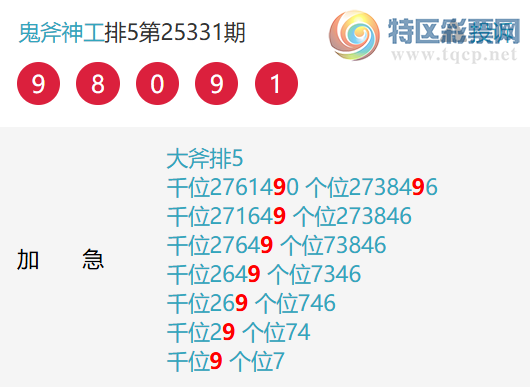 [������] 25334�ڣ���������ͷβ��ͼ�桿425 / ����:������ / ����ID:1178983