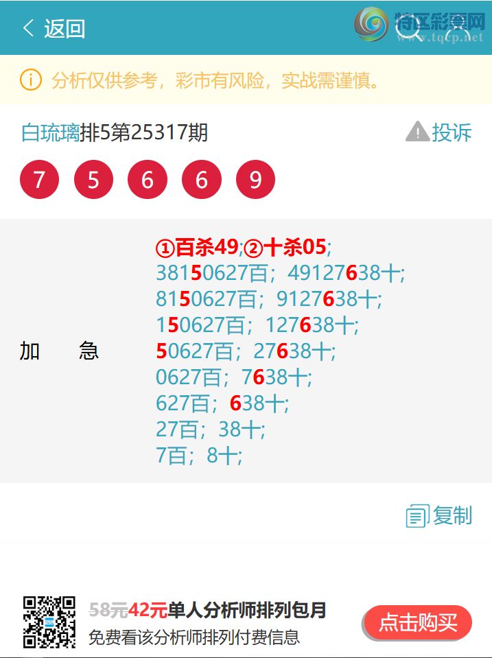 [] 25332:ж,X80X,X94X,X70X,X29Xͼ]723 / : / ID:1177984