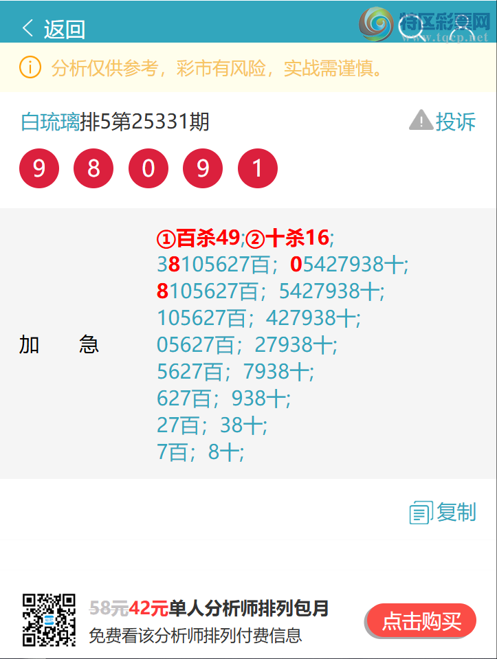 [] 25332:ж,X80X,X94X,X70X,X29Xͼ]311 / : / ID:1177984