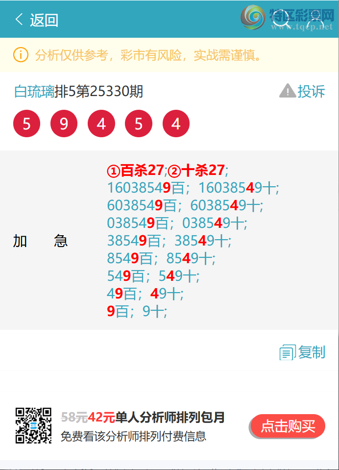 [] 25332:ж,X80X,X94X,X70X,X29Xͼ]716 / : / ID:1177984