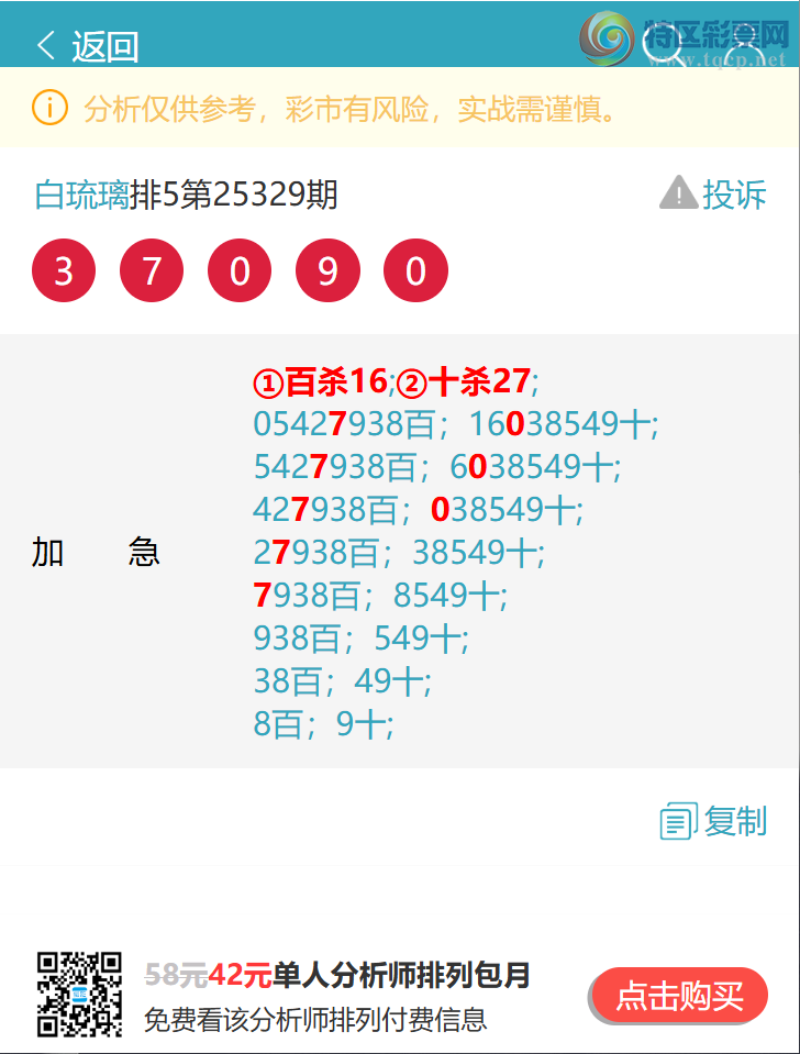 [] 25332:ж,X80X,X94X,X70X,X29Xͼ]344 / : / ID:1177984