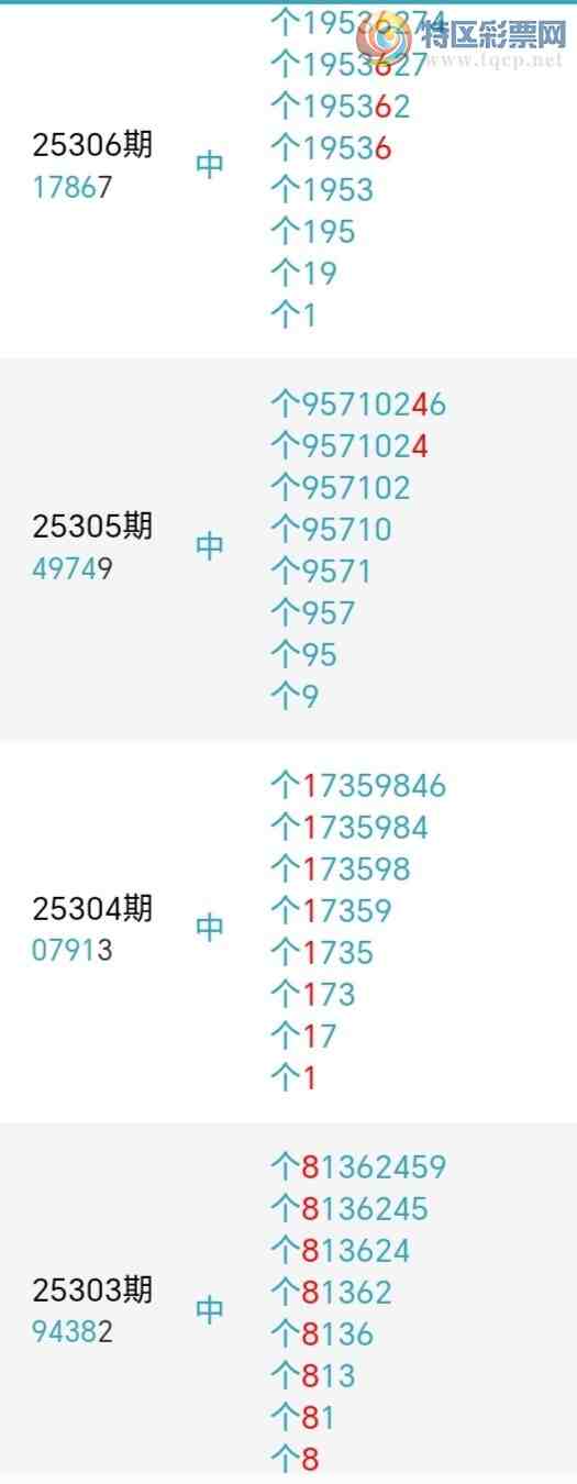 [������] 25332�ڣ�ǧ����β����5����������36��33�ڡ�ͼ�桿111 / ����:ǧ���� / ����ID:1178062