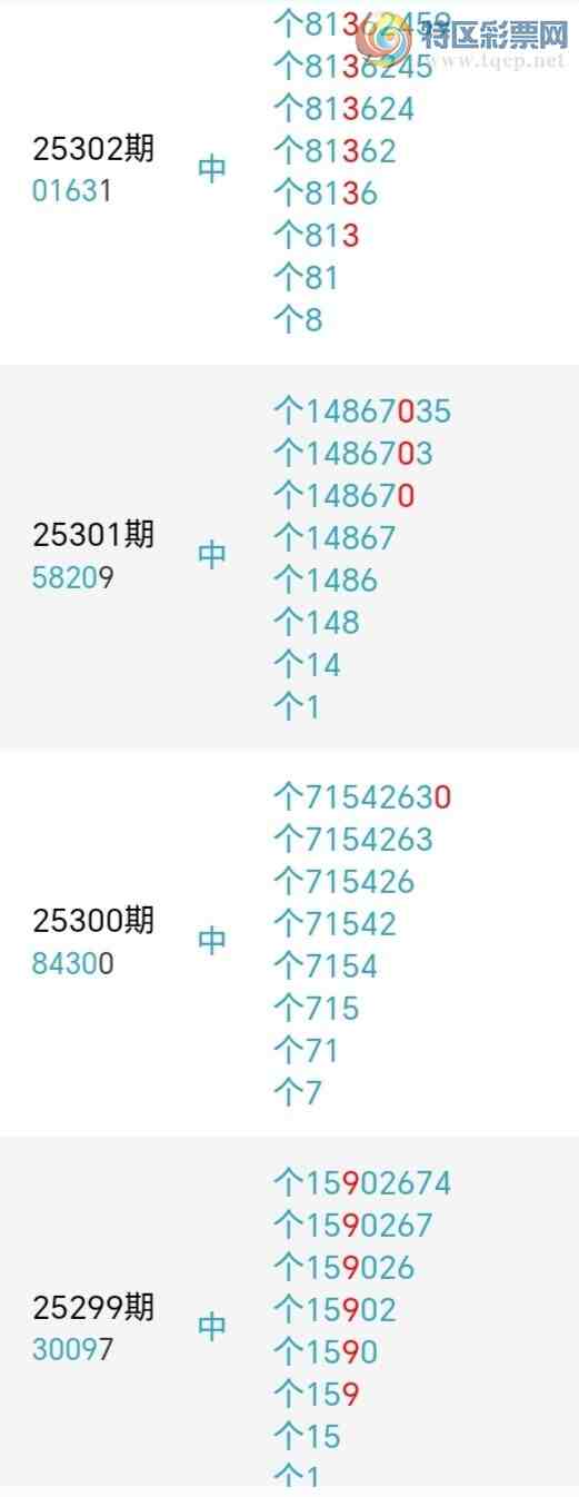 [������] 25332�ڣ�ǧ����β����5����������36��33�ڡ�ͼ�桿124 / ����:ǧ���� / ����ID:1178062