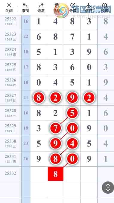 [������] 25332�ڣ������Ѹ��¡�ͼ�桿736 / ����:����2019 / ����ID:1178116