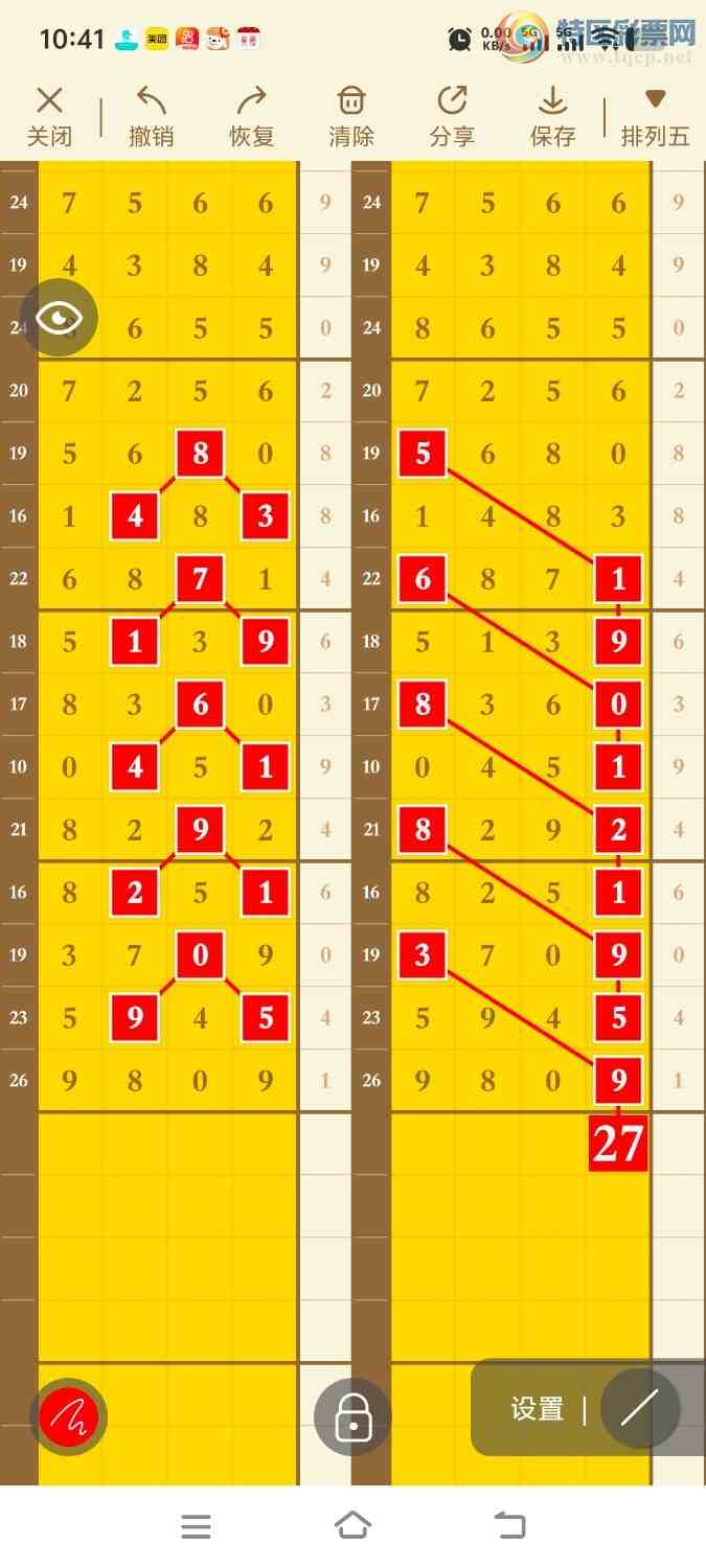 [] 25332ڣڵһλáͼ桿536 / :ʤ / ID:1177779