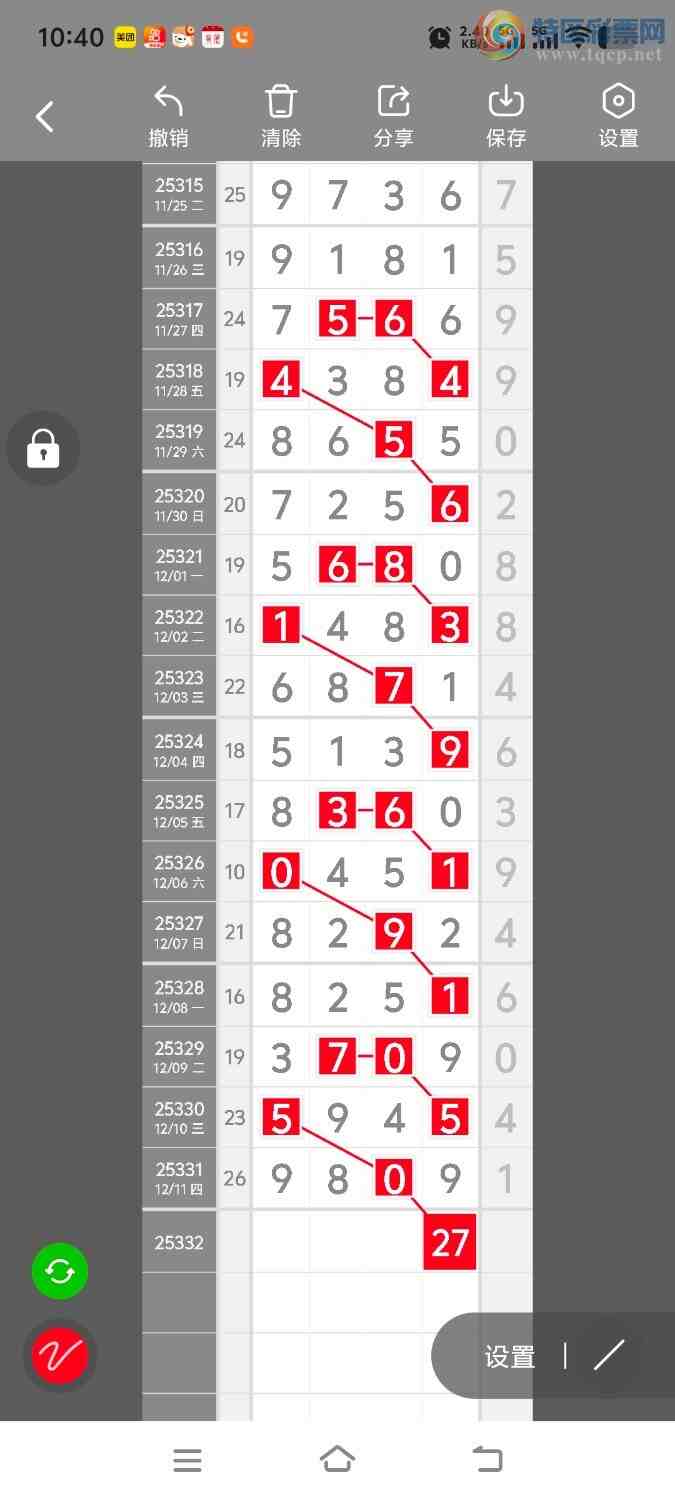 [] 25332ڣڵһλáͼ桿895 / :ʤ / ID:1177779