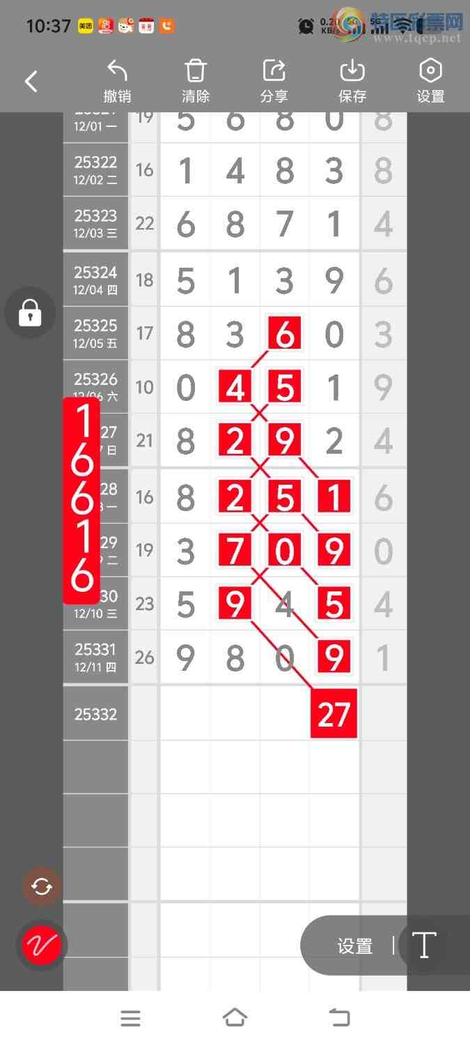 [] 25332ڣڵһλáͼ桿756 / :ʤ / ID:1177779