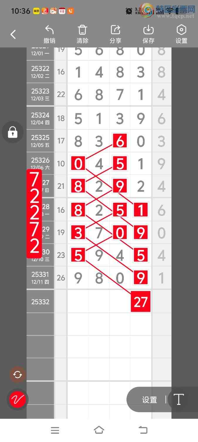 [] 25332ڣڵһλáͼ桿721 / :ʤ / ID:1177779