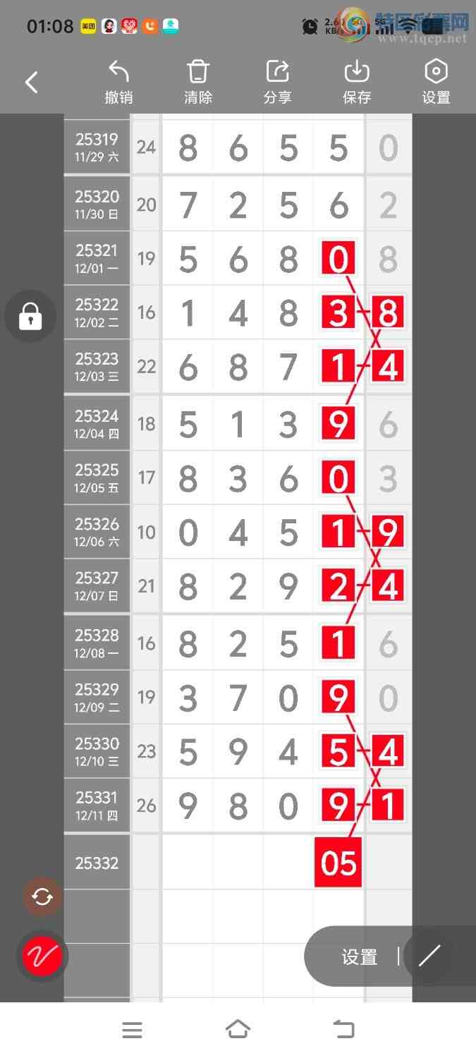 [] 25332ڣڵһλáͼ桿421 / :ʤ / ID:1177779