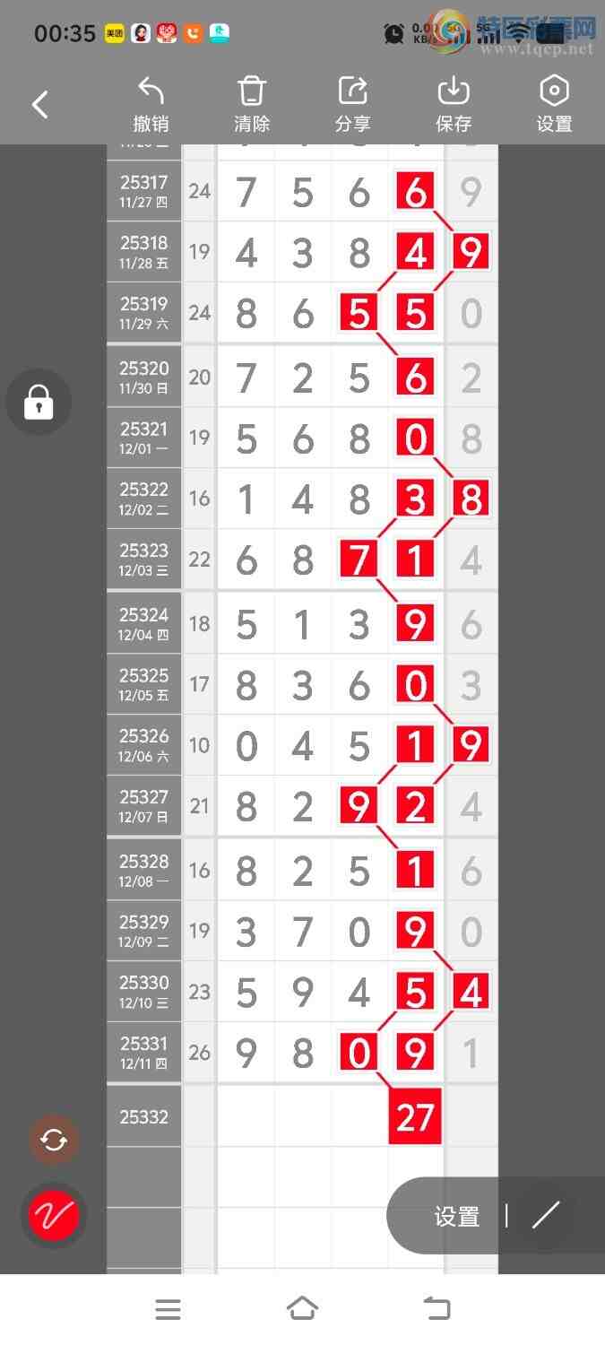 [] 25332ڣڵһλáͼ桿545 / :ʤ / ID:1177779