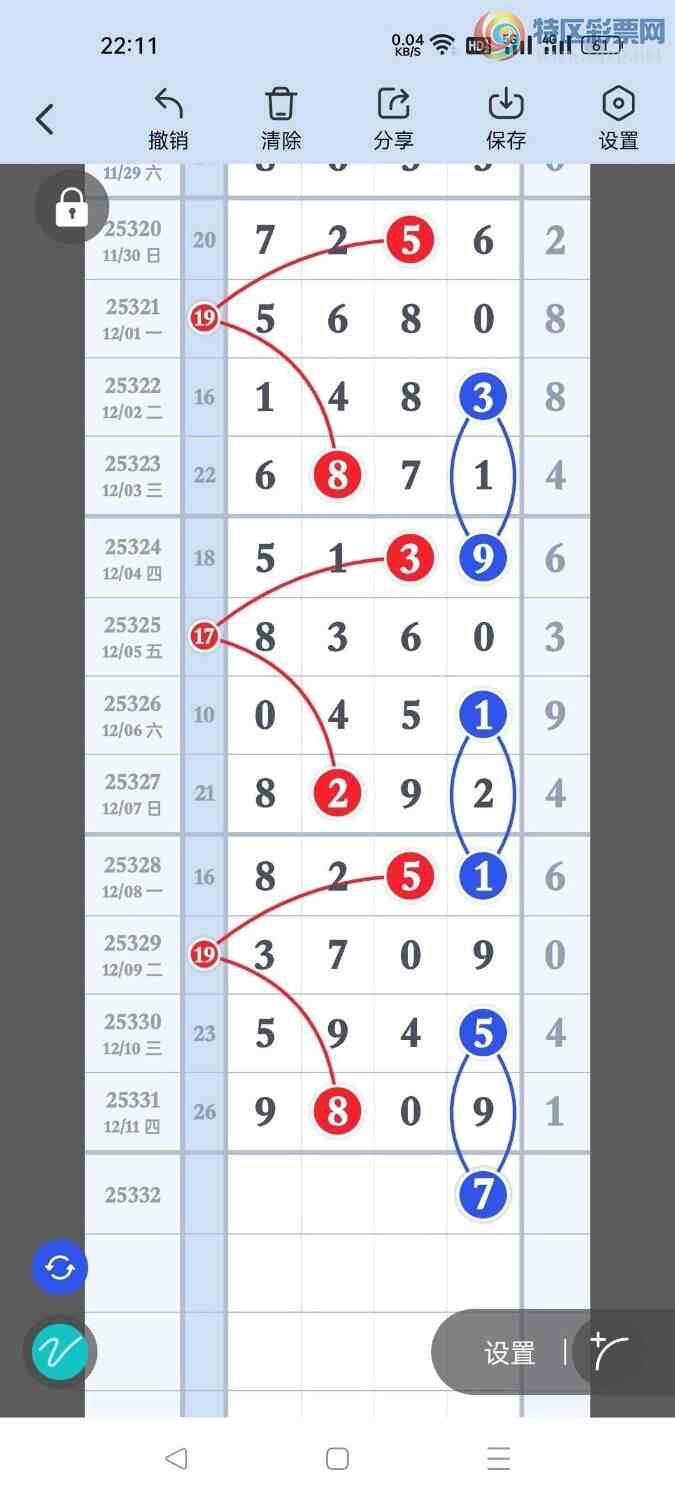 [������] 25332�ڣ�������룬����β��ʵ��β���ص���٣�274��42����ͼ�桿483 / ����:�ϵ���β / ����ID:1177802