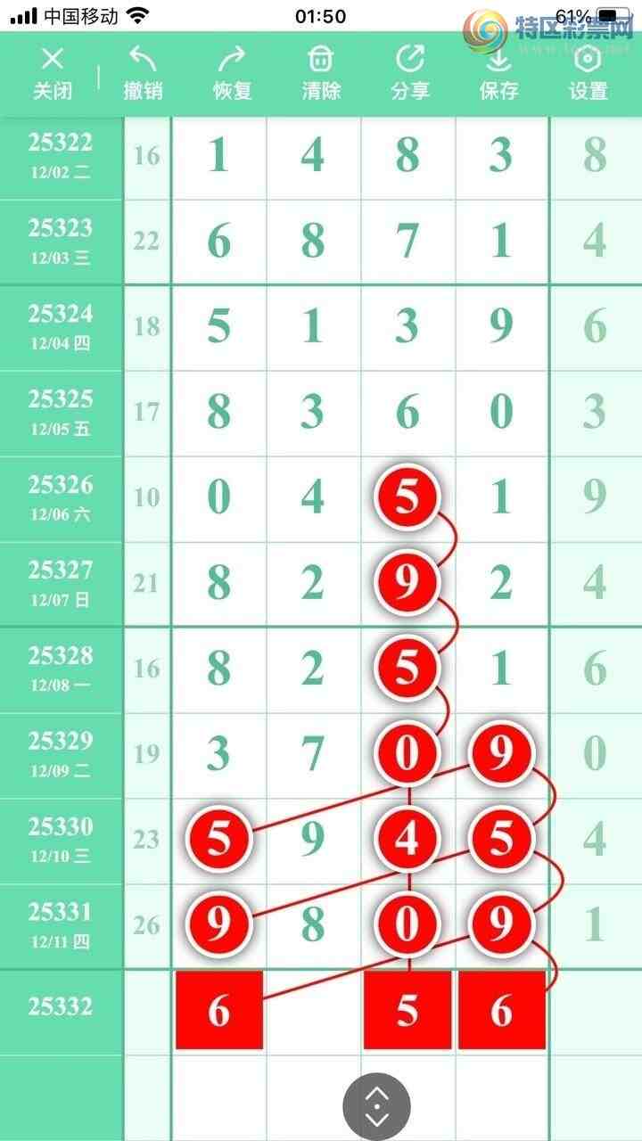 [������] 25332�ڣ��ϳ�ͷ�����ڵ���һ��ͷ��176��27����ͼ�桿697 / ����:ҹҹ���� / ����ID:1177814