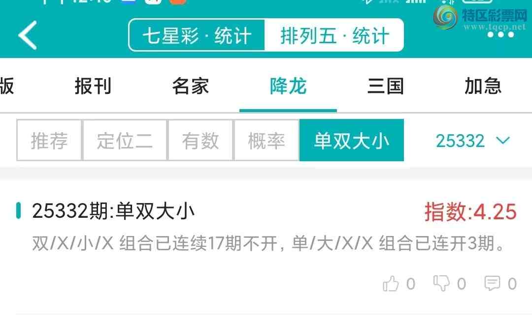 [] 25332ڣͳơ彵ͳƸ8Уοѡ΢ʵ㲥938 / :ͷ-С / ID:1178185